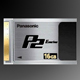 P2 Cards